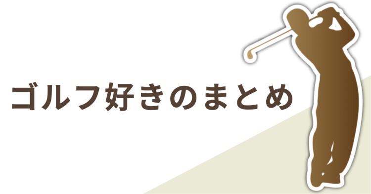 cook 今日なに作ろ？
